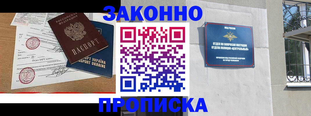 регистрация для школы в Дальнегорске