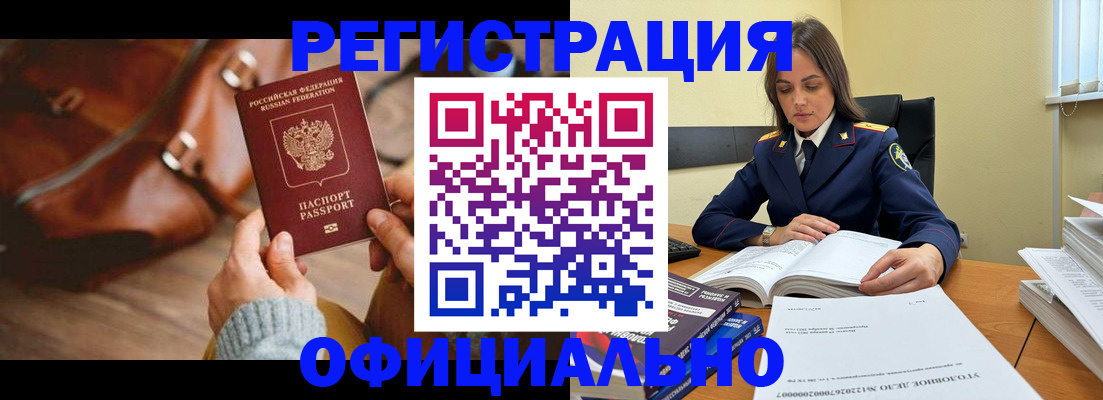 где прописаться в Дальнегорске