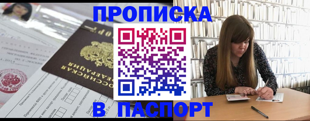 регистрация для дет. сада в Дальнегорске