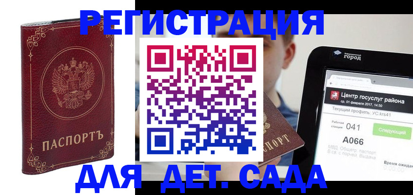 форма 3 в Дальнегорске